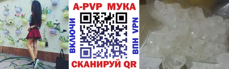Alpha-PVP VHQ  гидра ТОР  Михайловск 
