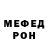 АМФЕТАМИН Розовый Brenda Triujeque