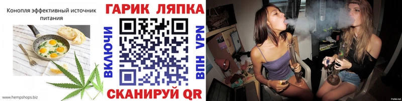 купить   MEGA ССЫЛКА  Canna-Cookies конопля  даркнет формула  Михайловск 