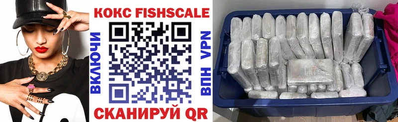 ссылка на мегу   где купить   Михайловск  Cocaine 99% 