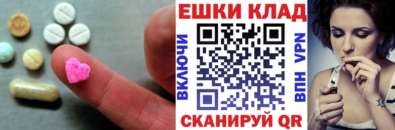 Ecstasy VHQ  Михайловск 