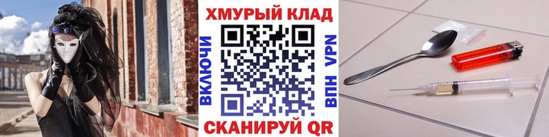 Героин афганец  Михайловск 