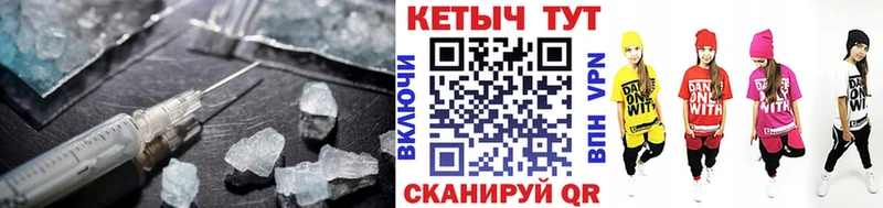 КЕТАМИН ketamine цены наркотик Михайловск