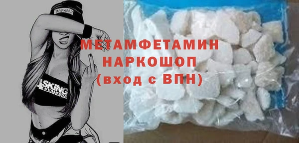 соль курить ск Богородск