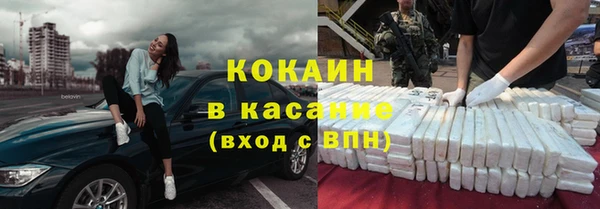 тгк Богородицк
