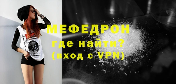 тгк Богородицк