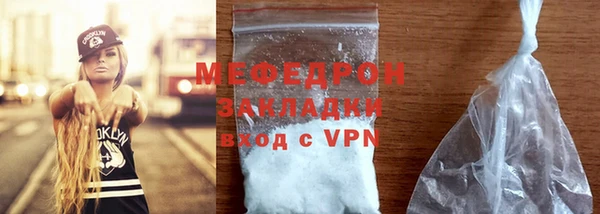 тгк Богородицк