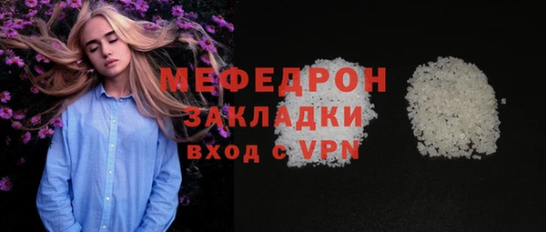 соль курить ск Богородск