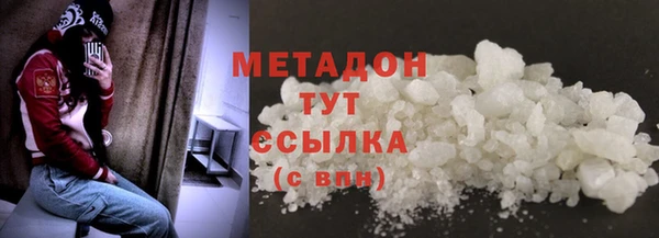 соль курить ск Богородск