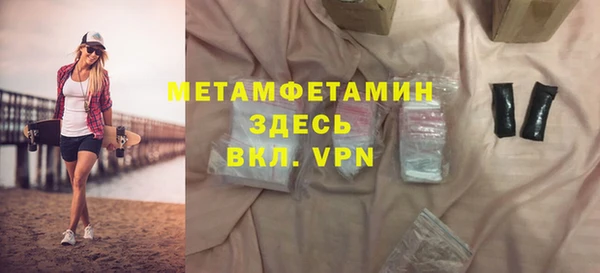 мяу мяу мука Богданович