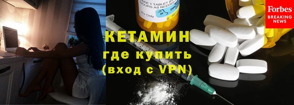 соль курить ск Богородск