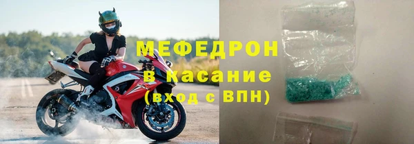 мяу мяу мука Богданович