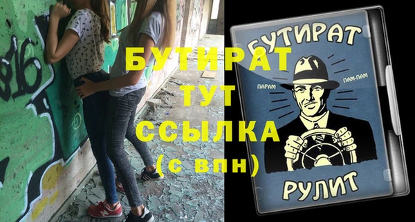 мяу мяу мука Богданович