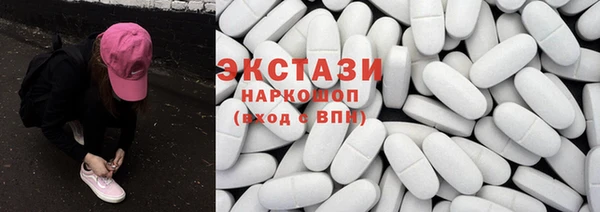 тгк Богородицк