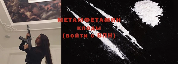 тгк Богородицк