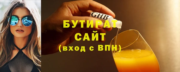 тгк Богородицк