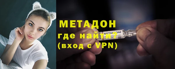 тгк Богородицк