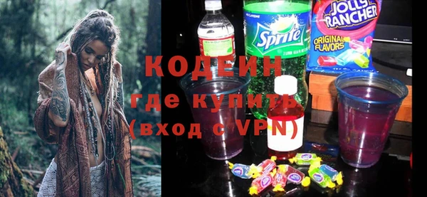 соль курить ск Богородск