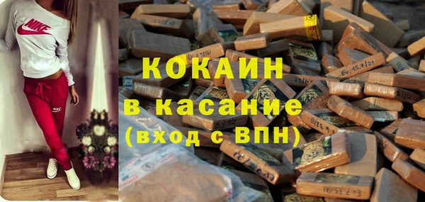 соль курить ск Богородск