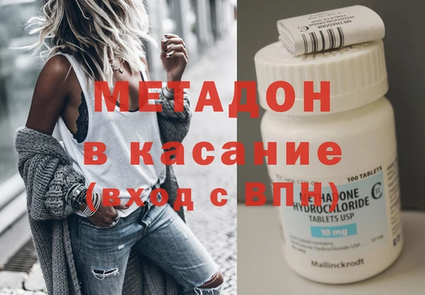 соль курить ск Богородск