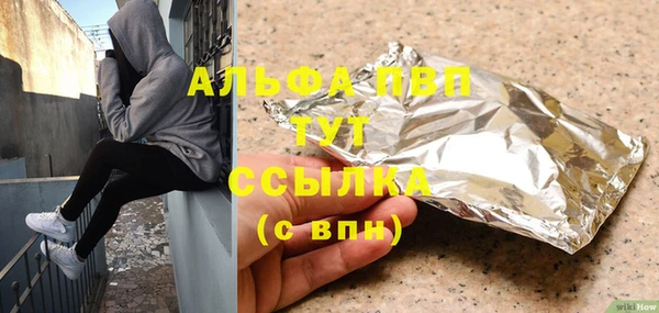 метадон Елизово