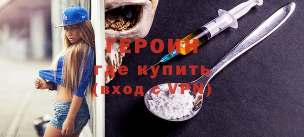 тгк Богородицк