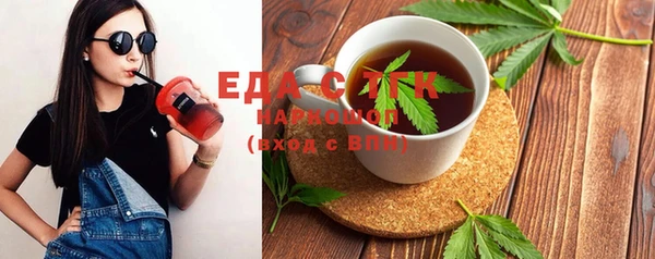 сатива Елабуга