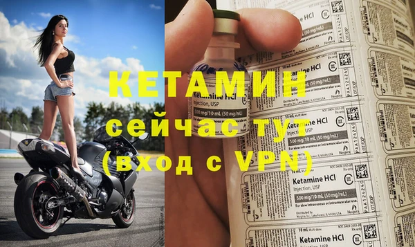соль курить ск Богородск