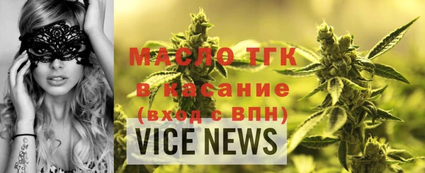 тгк Богородицк