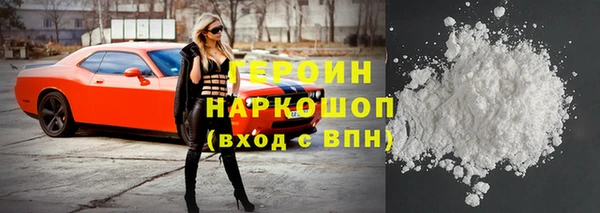 тгк Богородицк