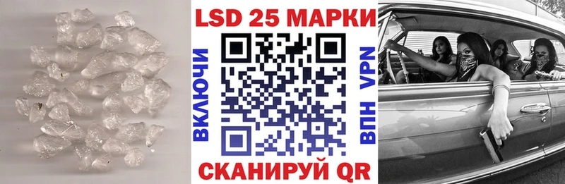 LSD-25 экстази ecstasy магазин Михайловск