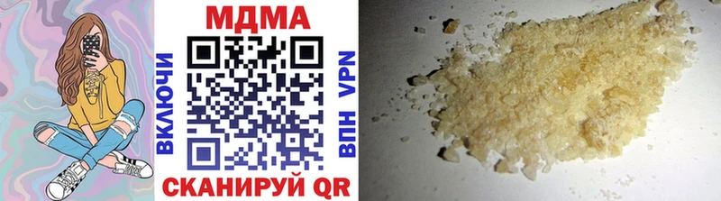 МДМА crystal  где продают наркотики  Михайловск 