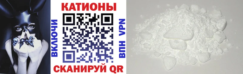 Мефедрон VHQ  дарнет шоп  Михайловск 