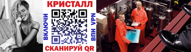 Метамфетамин Декстрометамфетамин 99.9%  нарко площадка официальный сайт  Михайловск  что такое  