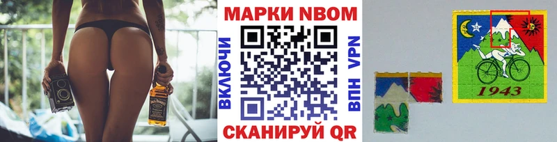 mega зеркало Михайловск Наркотические марки 1500мкг