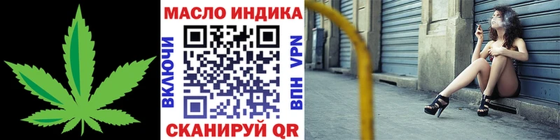 kraken маркетплейс  Михайловск  ТГК THC oil 