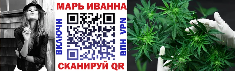 Каннабис Bruce Banner Михайловск